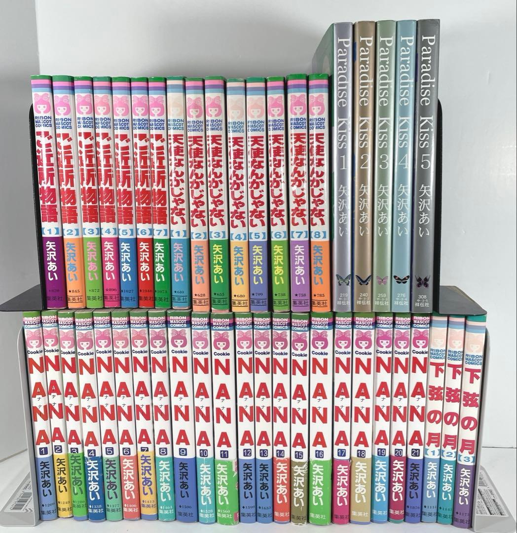 NANA 全巻など　矢沢あい　5作品全巻セット