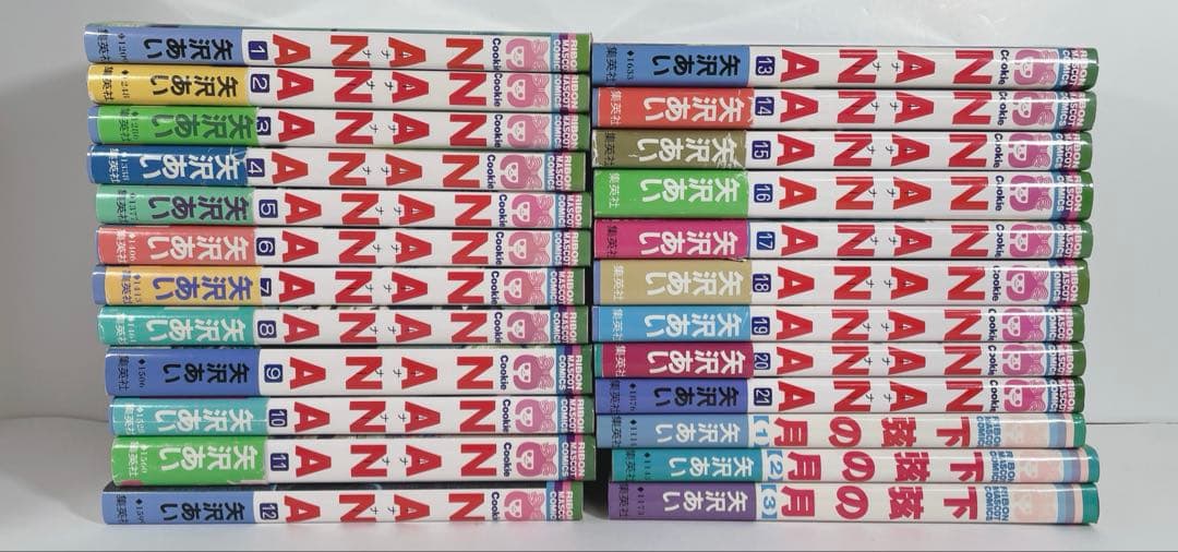NANA 全巻など　矢沢あい　5作品全巻セット