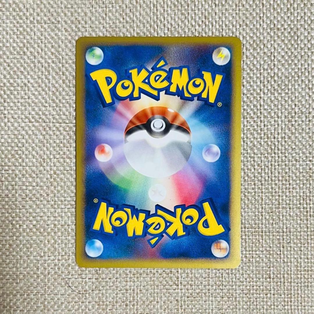 ポケカ レジェンド ハッサム ミラー 1ED L2 048/070 ★