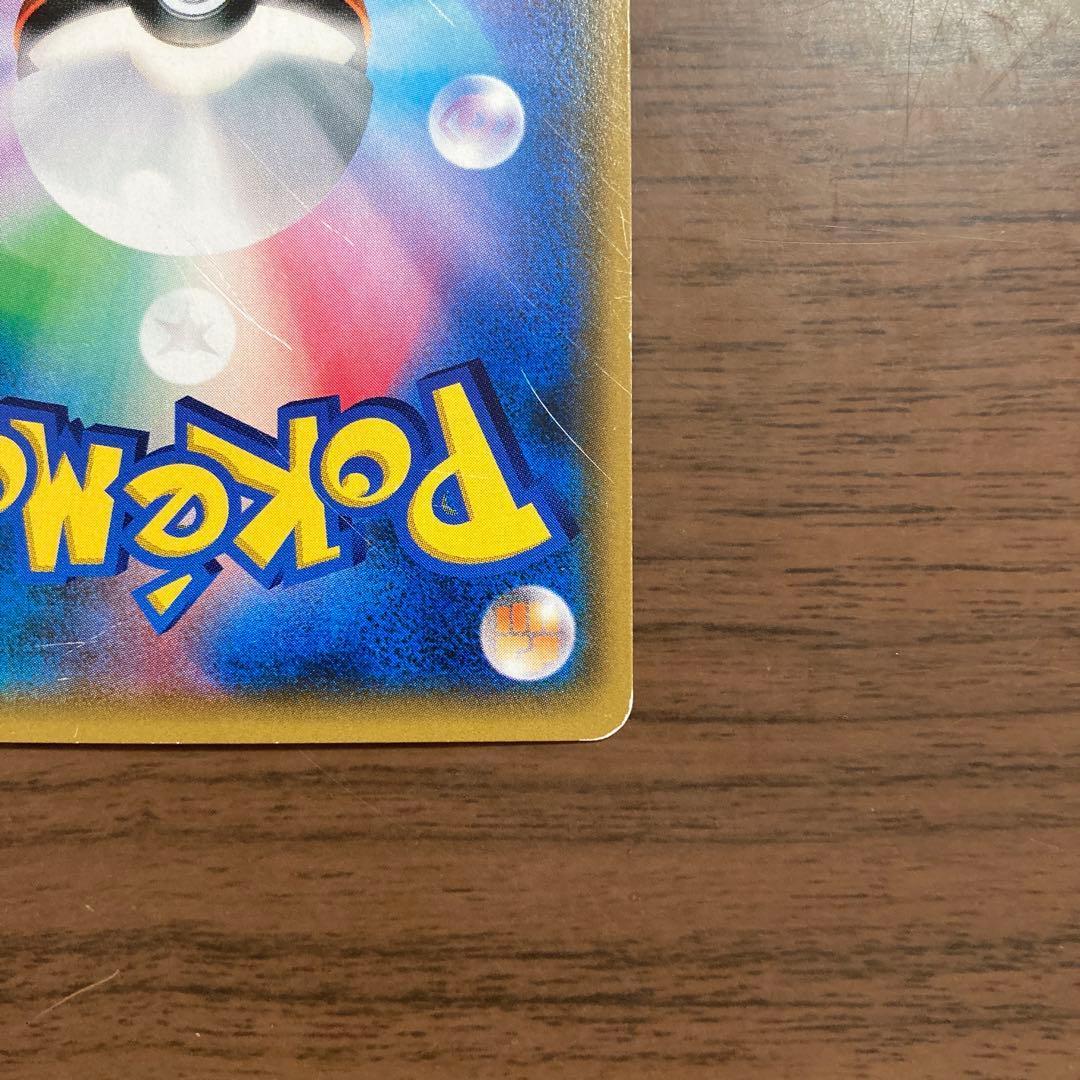 【値引き交渉可】ポケモンカード！スイレンSR118/114 GXバトルブースト