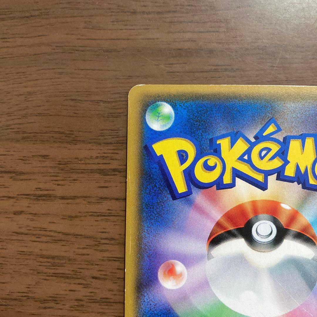 【値引き交渉可】ポケモンカード！スイレンSR118/114 GXバトルブースト