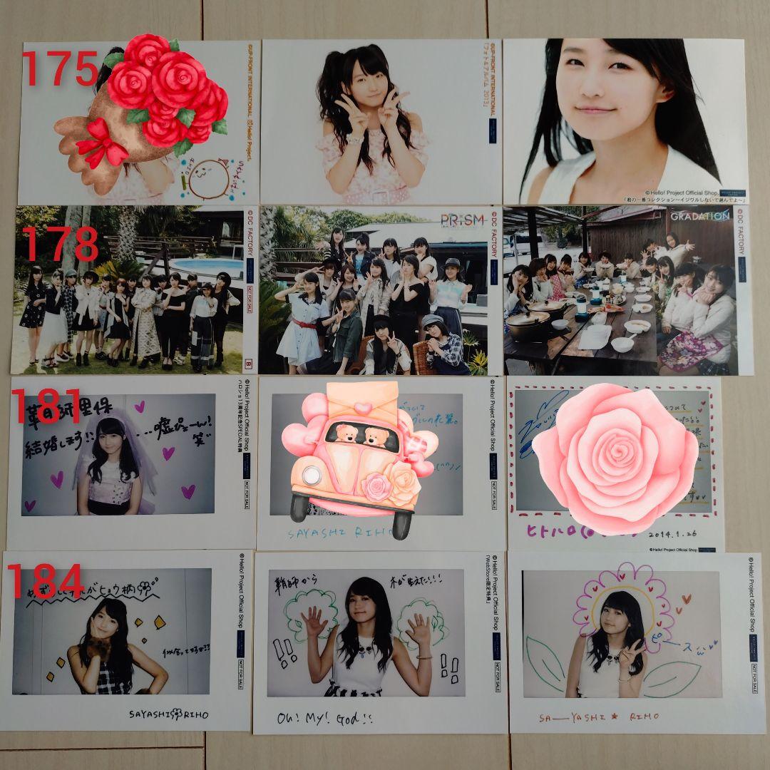 モーニング娘。鞘師里保　L判　写真　生写真