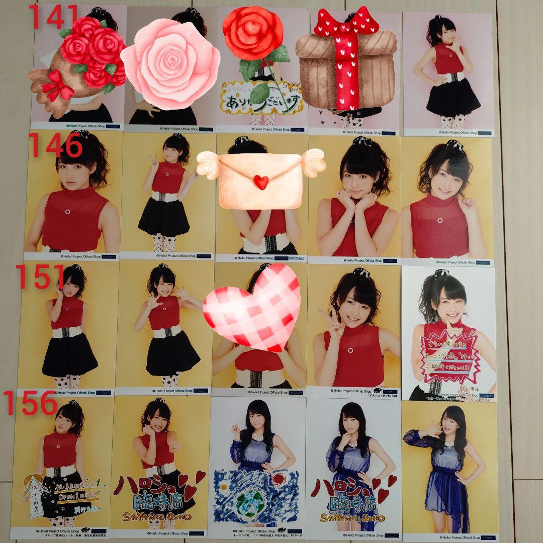 モーニング娘。鞘師里保　L判　写真　生写真