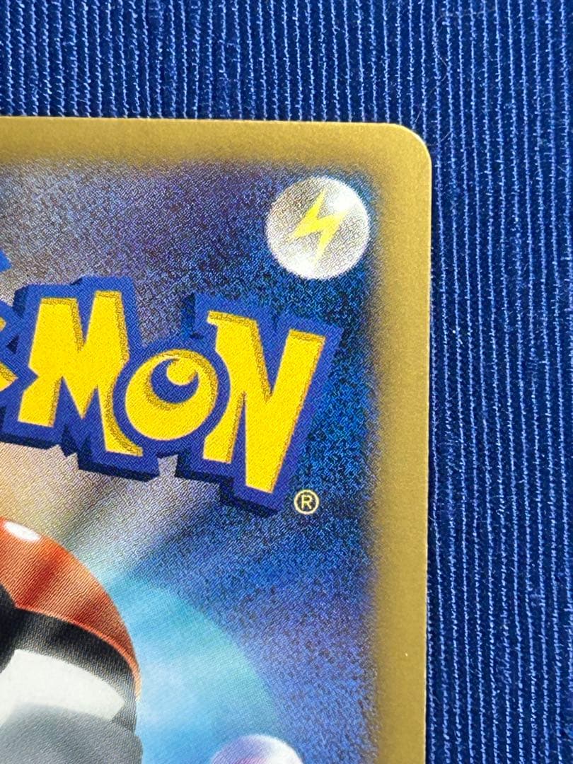 極美品　フウロbw