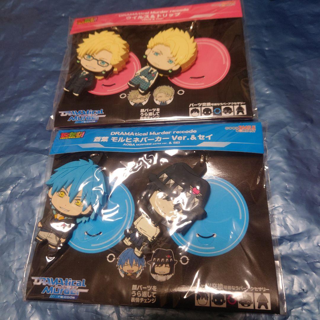 【ドラマダ】DRAMAtical Murder ぴくたむ！AGFセット