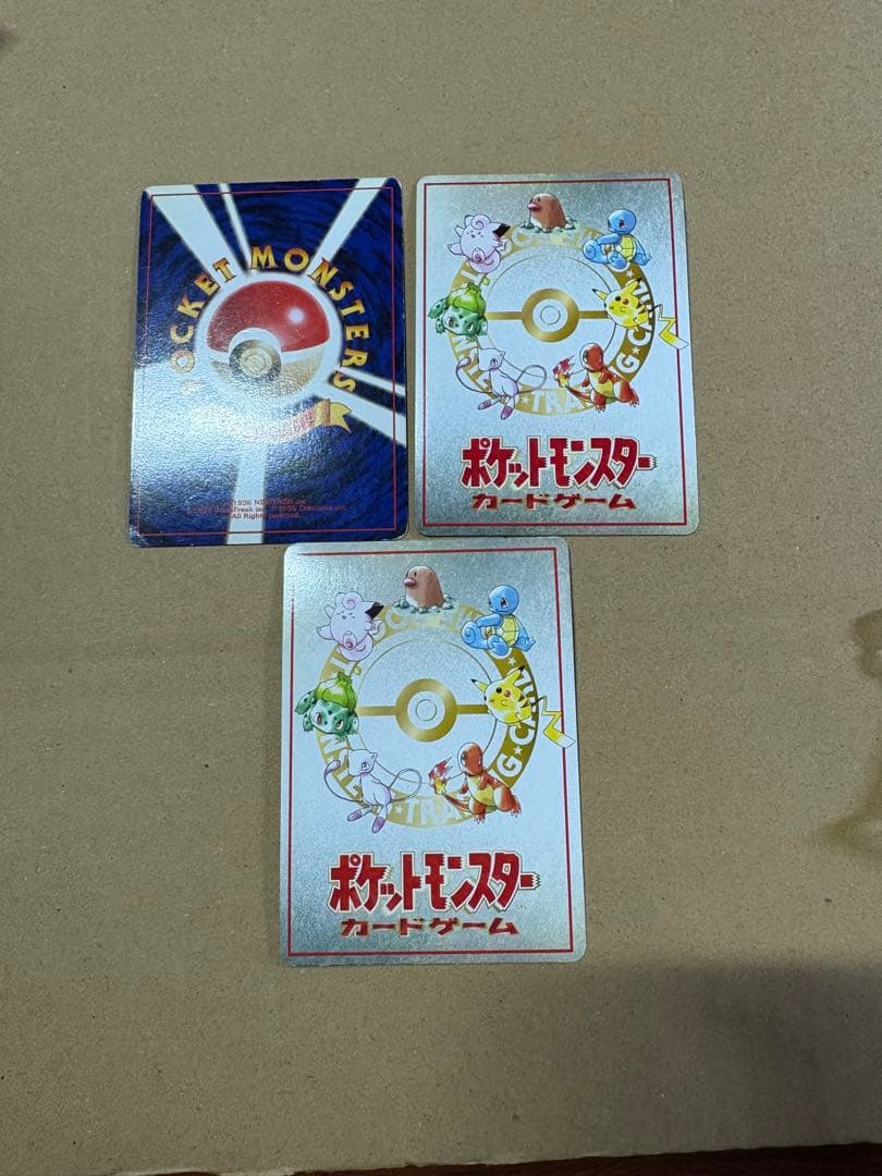 【良品◯】ポケモンカード　旧裏 フーディン　 サイドカード4枚戦 こんらんで20