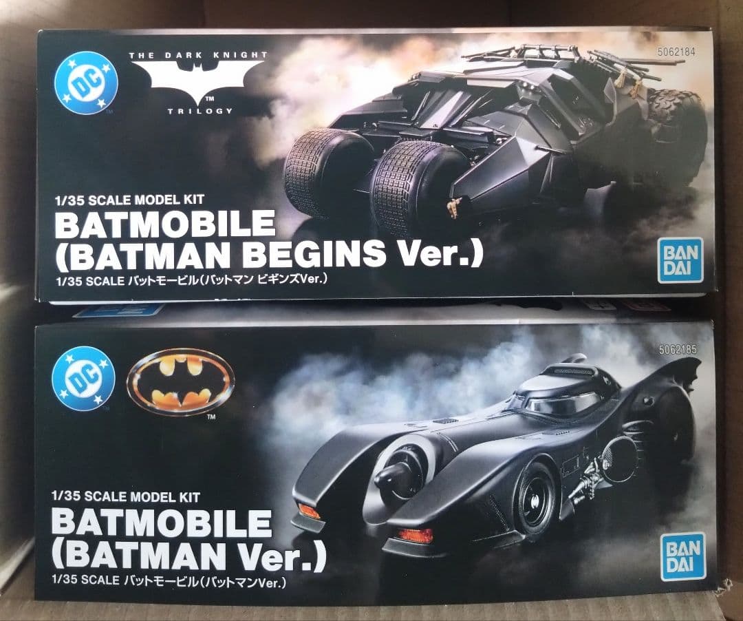【未開封】バットモービル ビギンズVer. バットマンVer. プラモデル