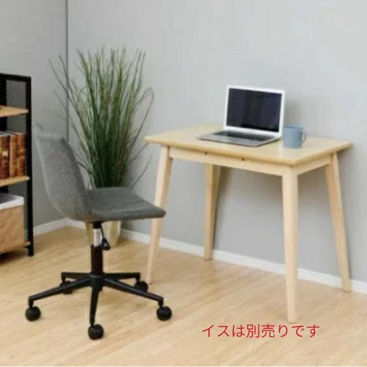 YAMAZEN デスク こたつ机 年中使用可能 炬燵 コタツデスク