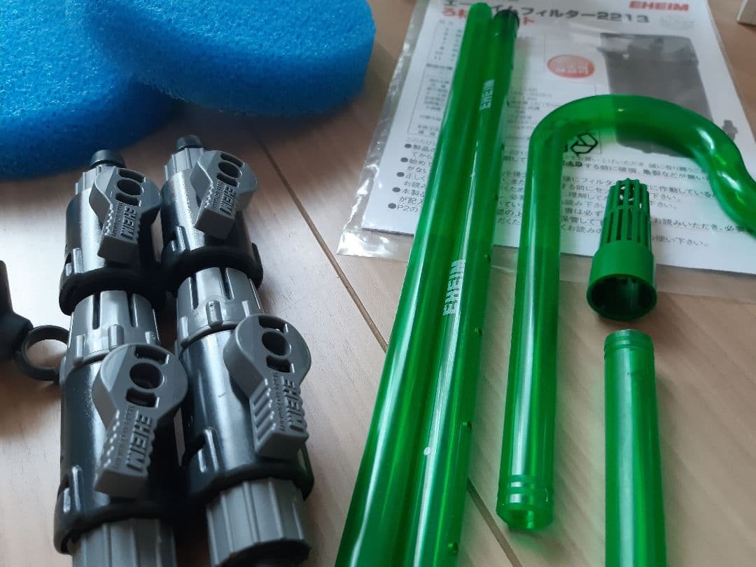 EHEIM 2213 フィルター ・　サテライト