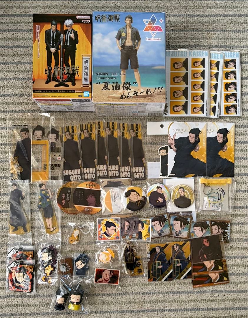 呪術廻戦 夏油傑 まとめ売り フィギュア セット