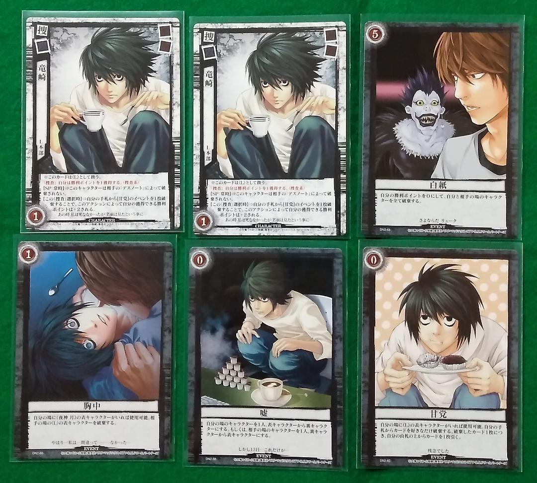 DEATH NOTE CARD GAME デスノート カードゲーム TCG