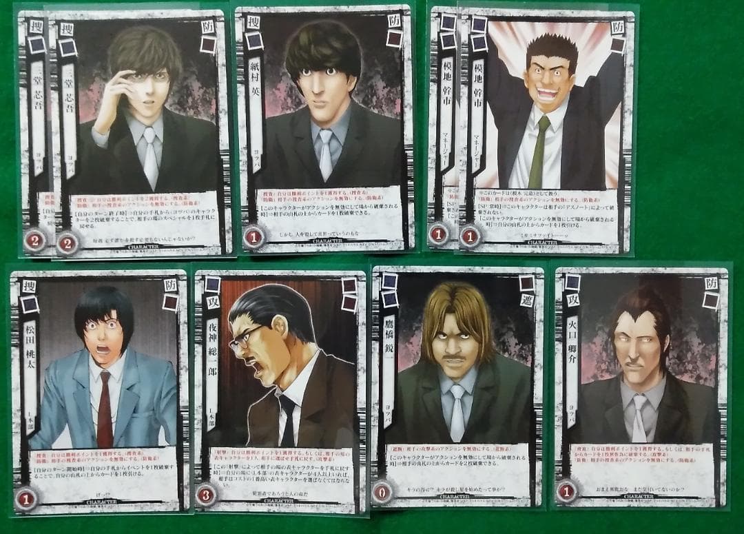 DEATH NOTE CARD GAME デスノート カードゲーム TCG