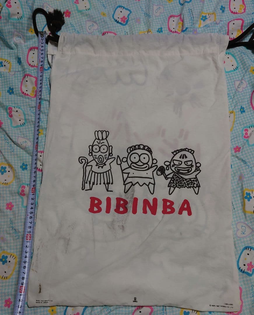 1987年 難有 サンリオ ビビンバ ビッグサイズ 巾着袋