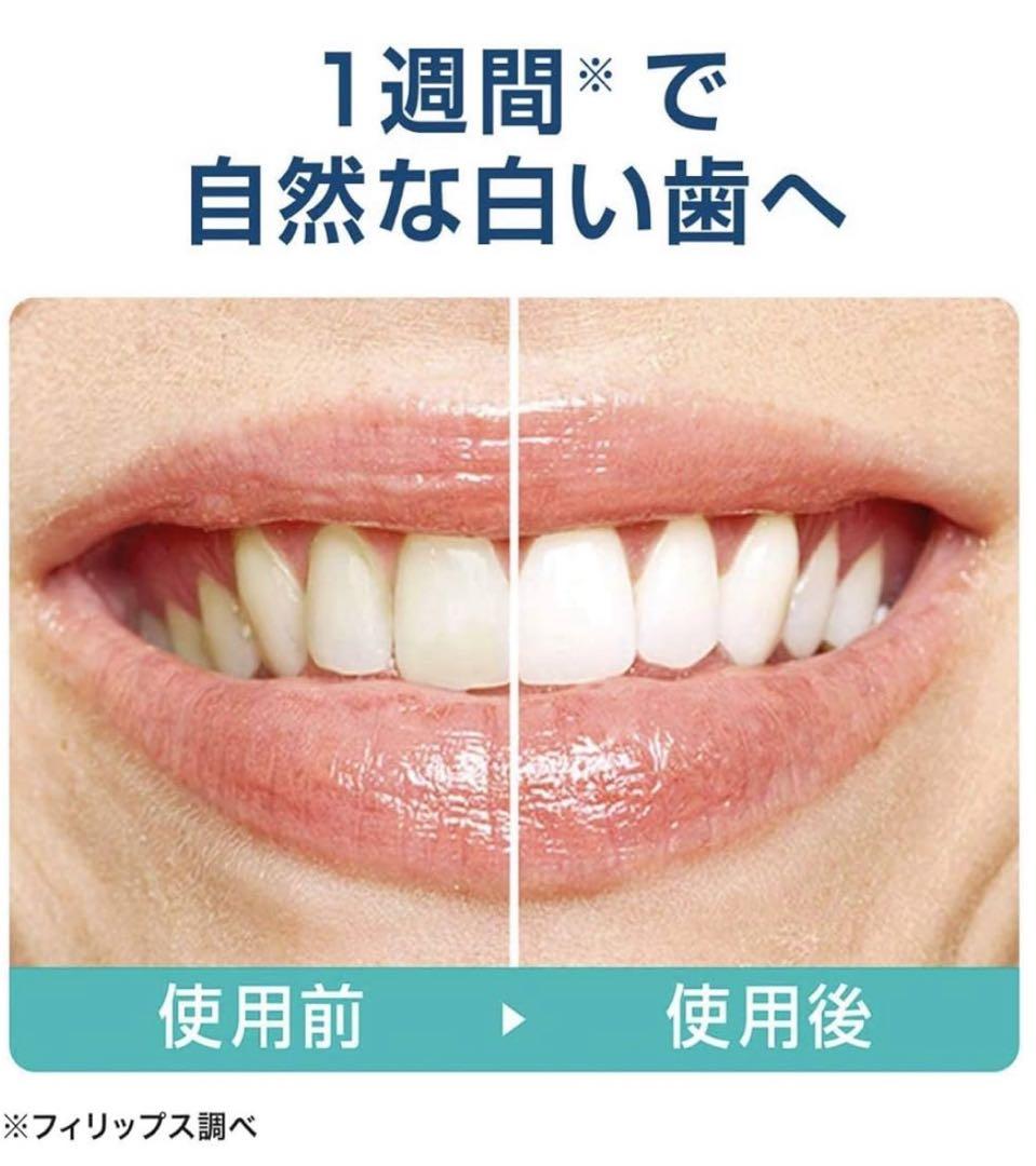 新品未使用PHILIPSソニッケアダイアモンドクリーンスマートプロフェッショナル