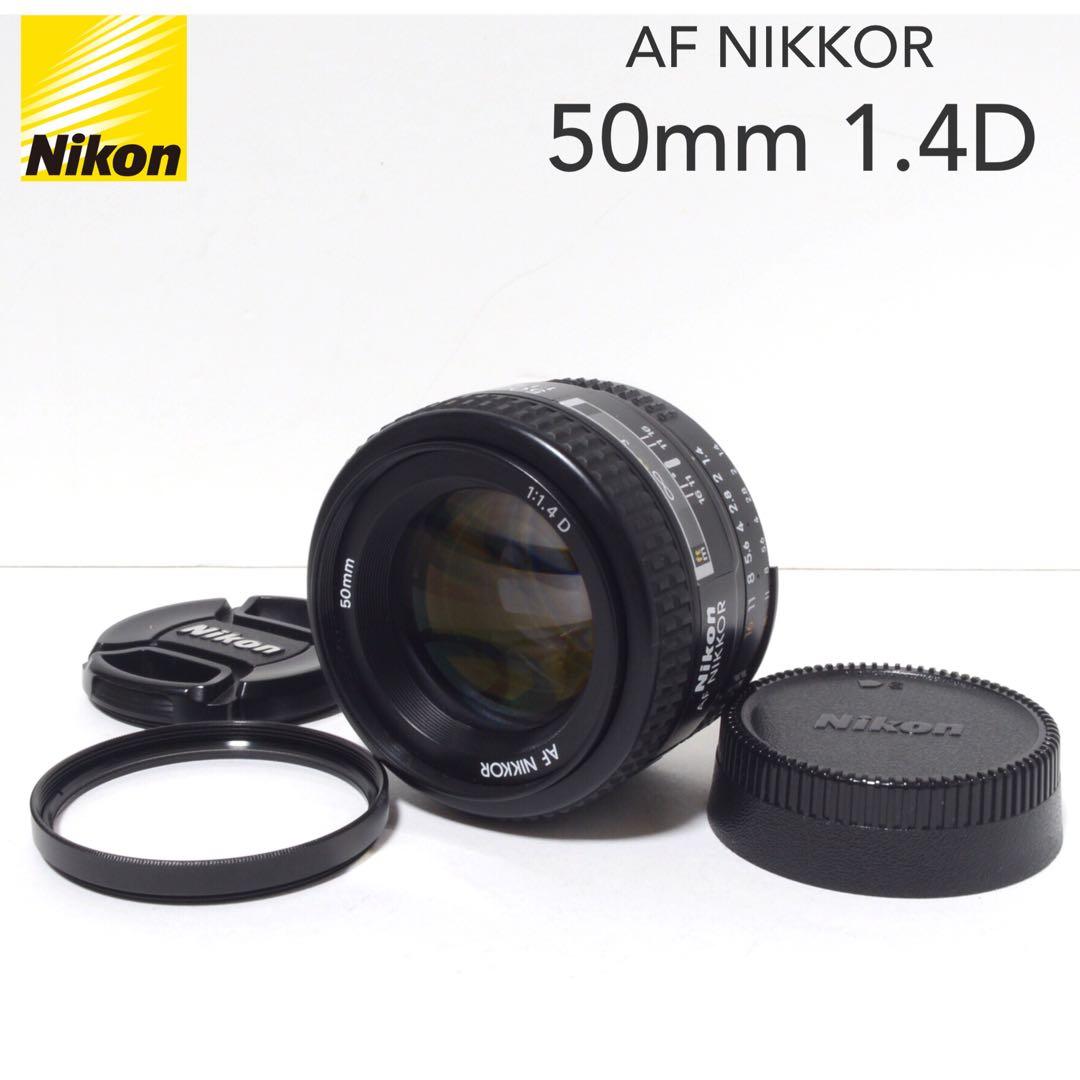 レンズ(単焦点) Nikon AF NIKKOR 50mm f1.4D