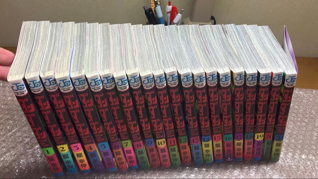 ダンダダン1〜21巻、全巻。