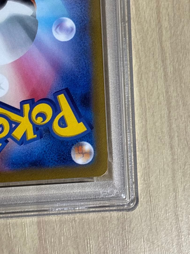 大*部様 【PSA10】ミモザ SAR SV1V バイオレットex 105/07