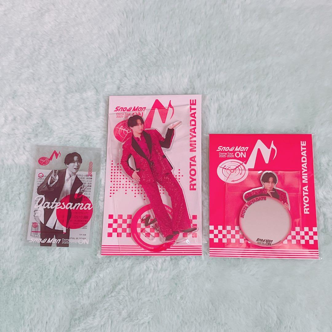 Man Dome Tour 2025-2026 グッズ　全員分