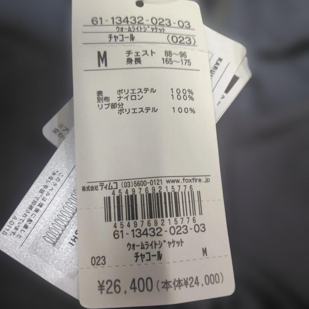 foxfire ウォームライトジャケット　M