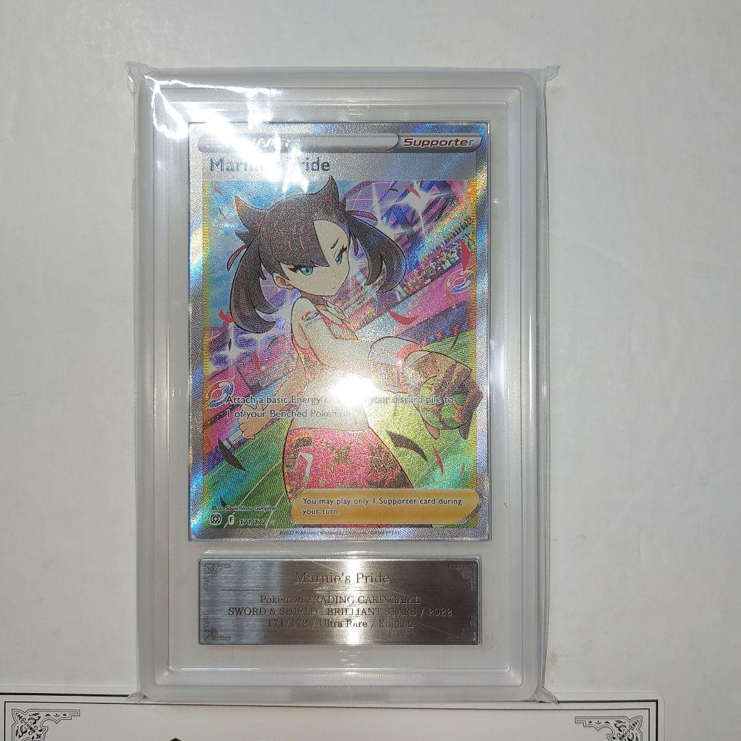 マリィのプライド　 英語　ARS10 ポケモンカード