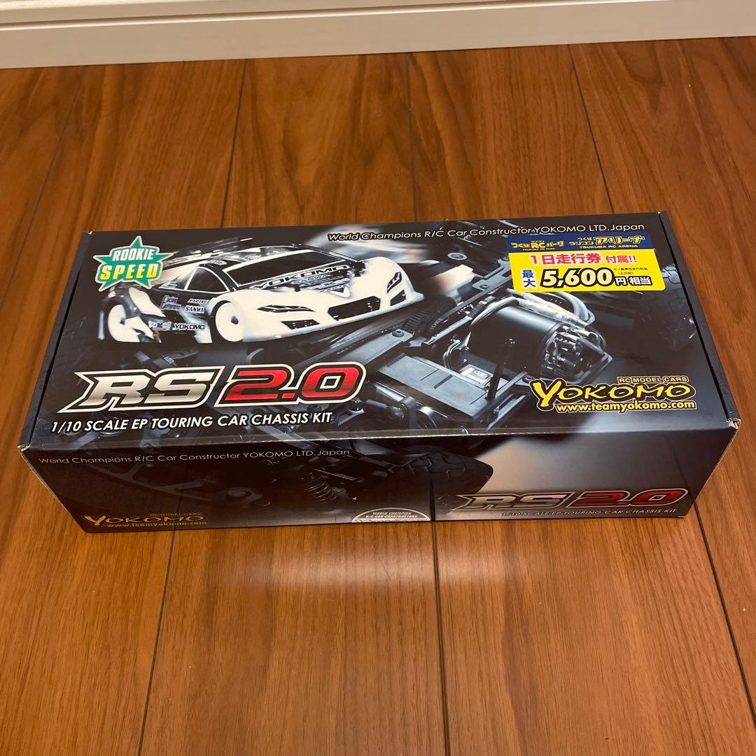 ヨコモ RS2.0 ルーキースピード 樹脂シャーシキット