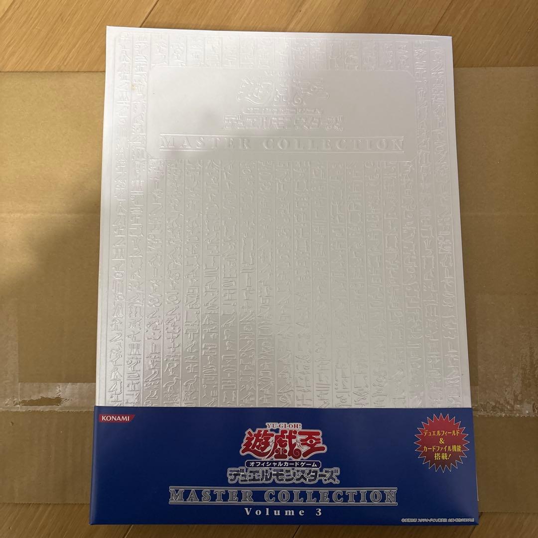 遊戯王OCG マスターコレクション