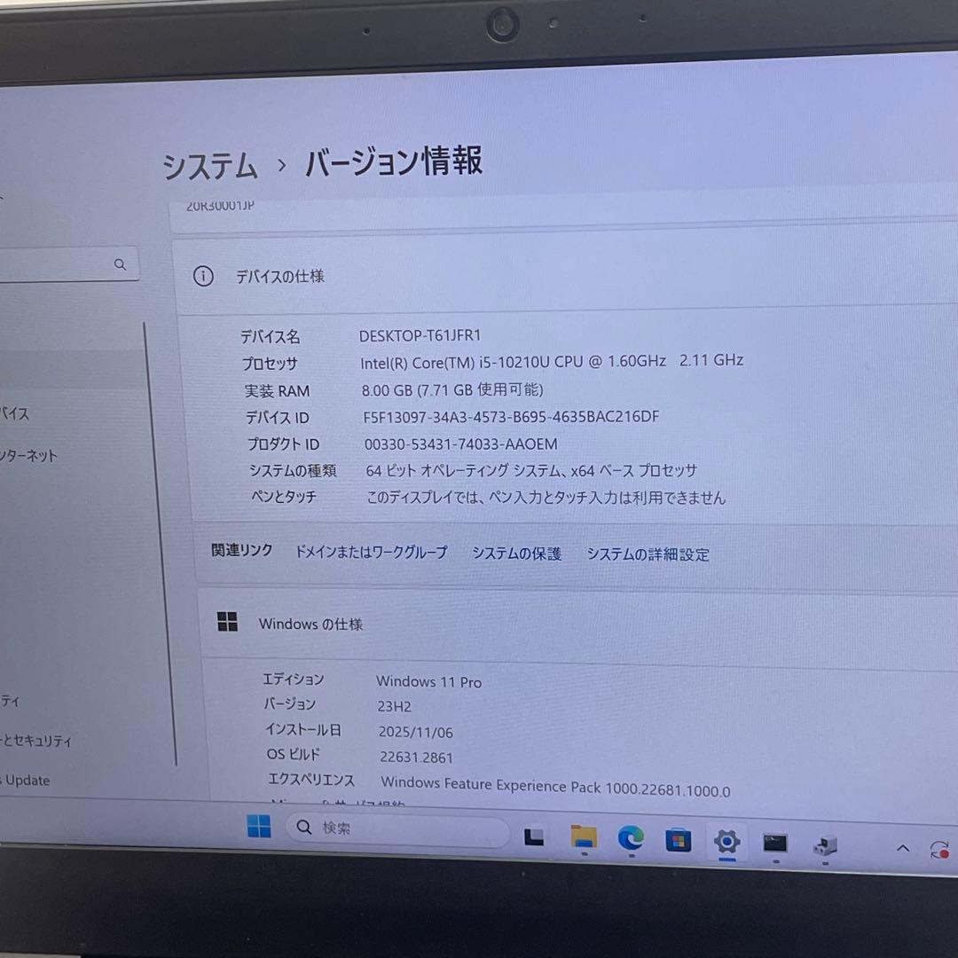 #432 レノボThinkpad X13 i5-10210U 8GB 256GB