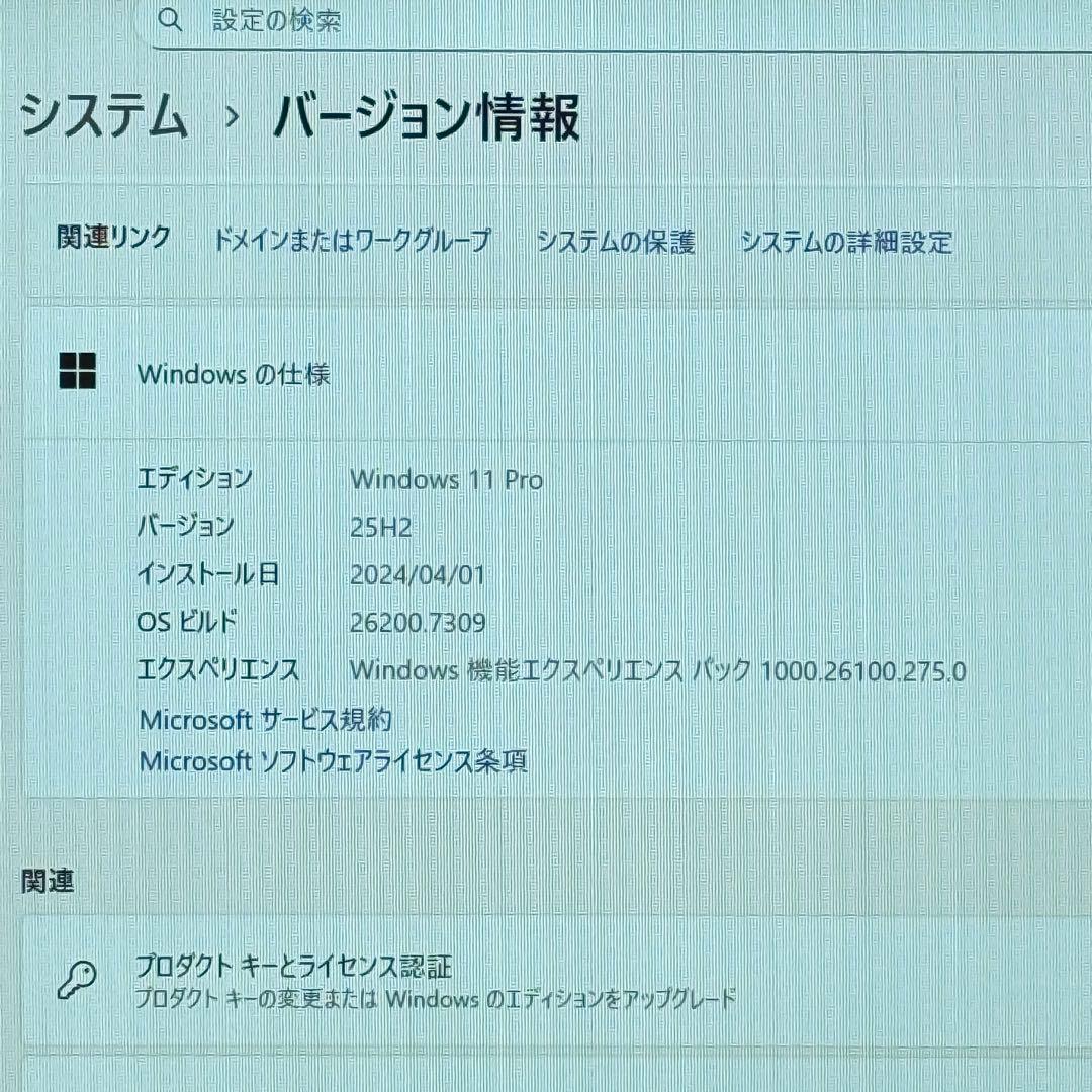 ★人気LTE★VAIO VJPG11C12N 最新Office2024 25H2
