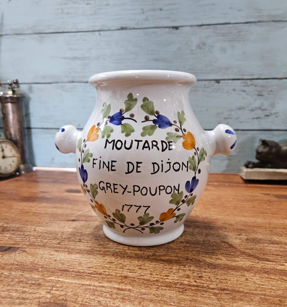 フランスヴィンテージ GEO MARTEL製 マスタードポット ジオマルテル
