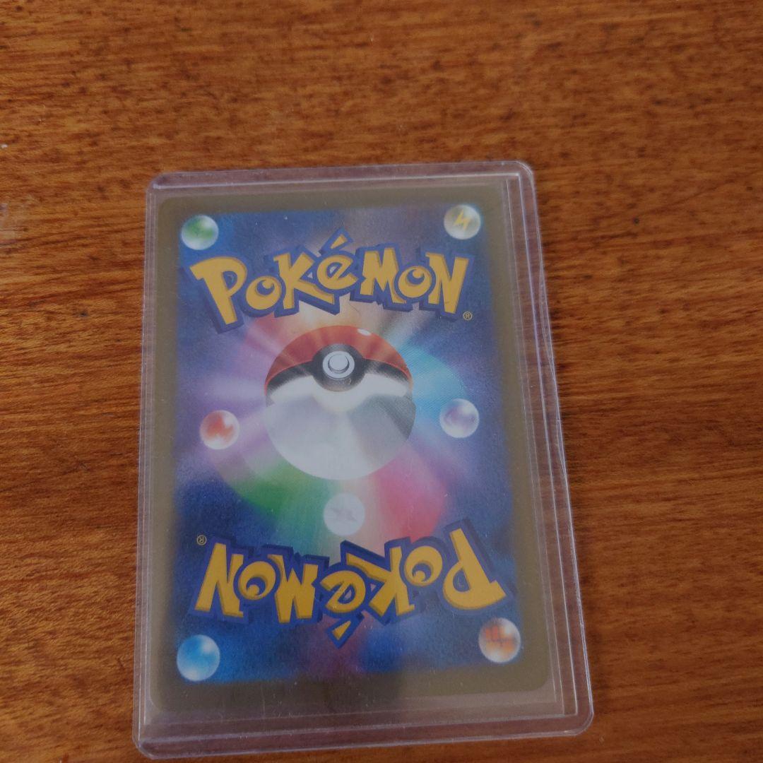 ニャース ex 124/068 ポケモンカード