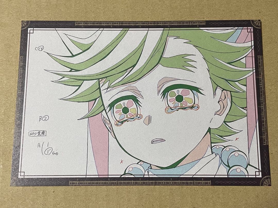 鬼滅の刃 ufotable DINING くじ Wチャンス ポスター 童磨