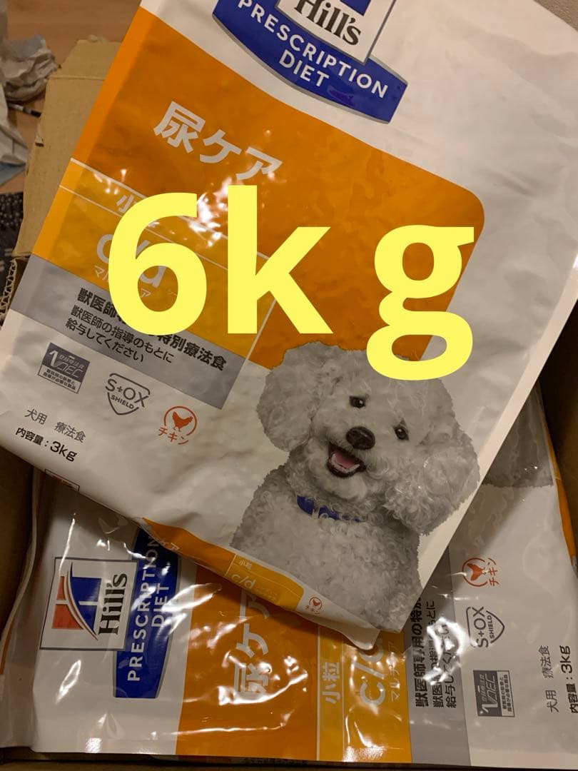 ヒルズ プリスクリプションダイエット】犬用 c/dマルチケア 小粒 3kg❌2袋