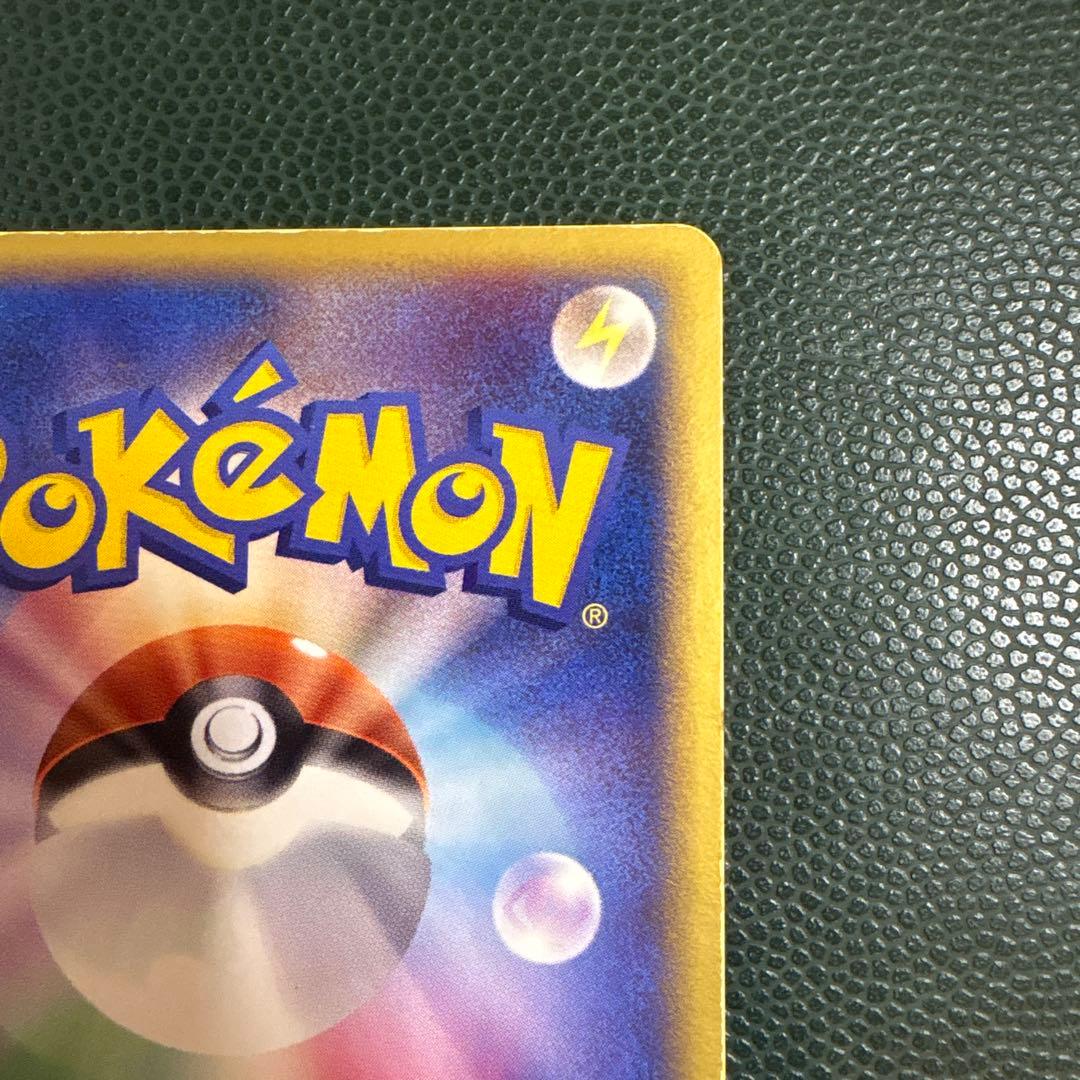 [ 1stED] エーフィex ☆ 041/106 [金の空、銀の海]