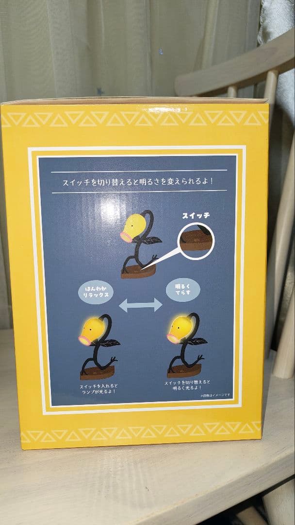 【新品未開封】マダツボミのLEDライト ポケモンコンシェルジュ