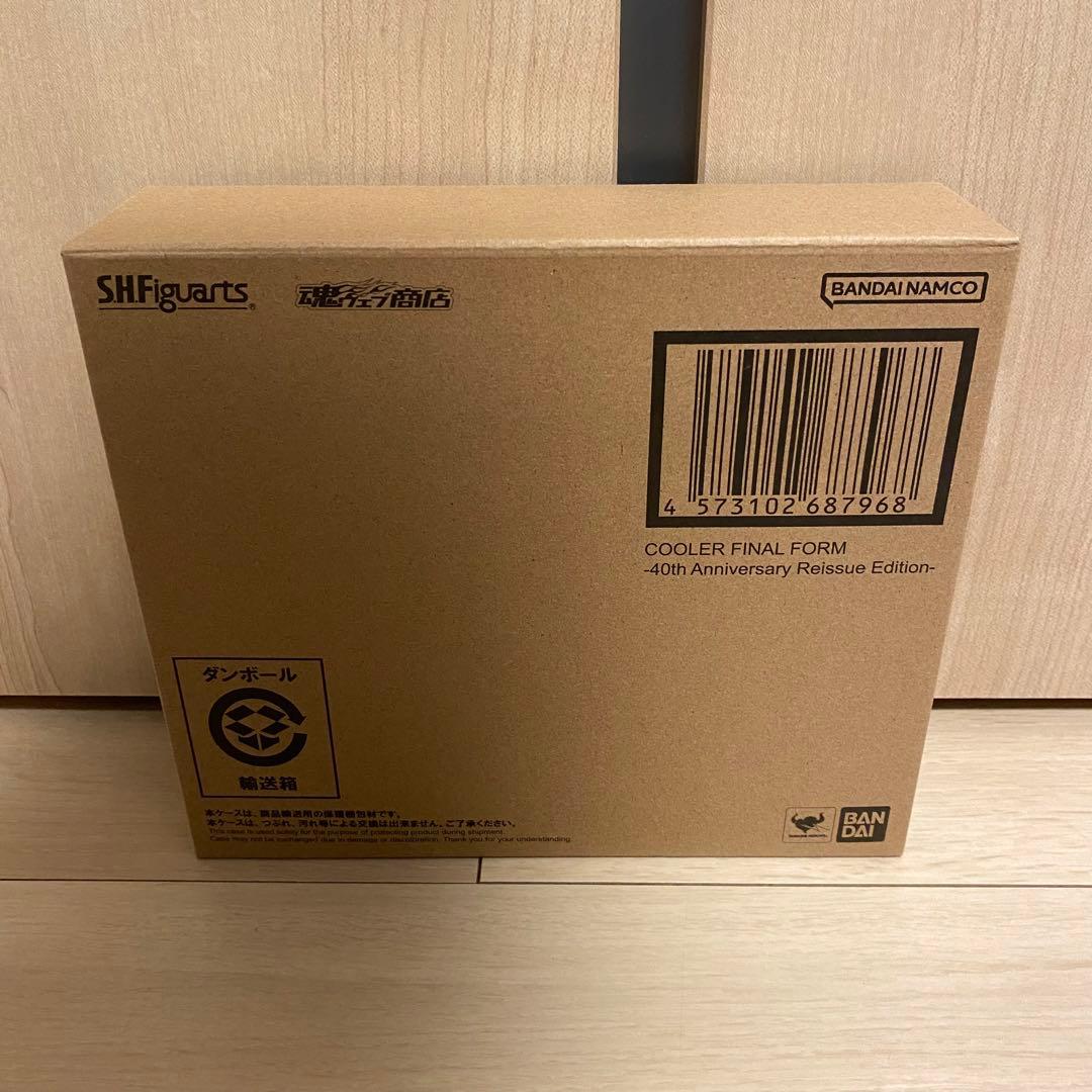 S.H.Figuarts クウラ 最終形態-40周年記念再販Edition-