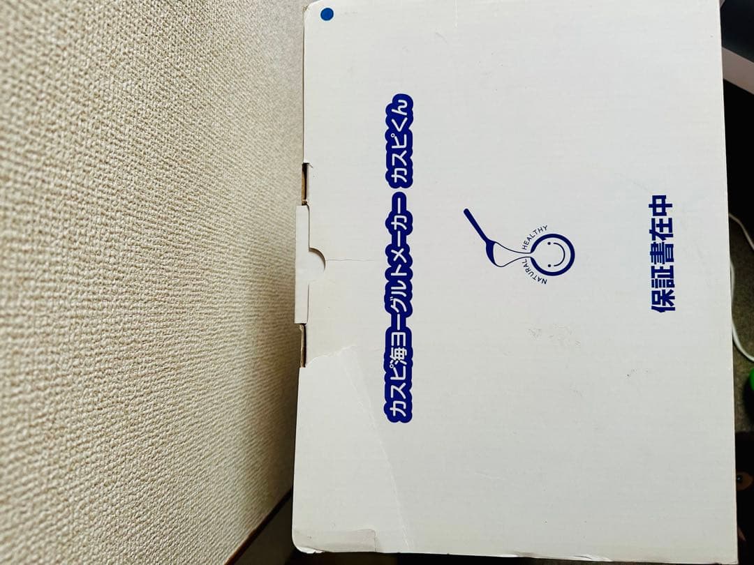 ピ*♀様 ツインバード カスピ海ヨーグルトメーカーカ スピくん