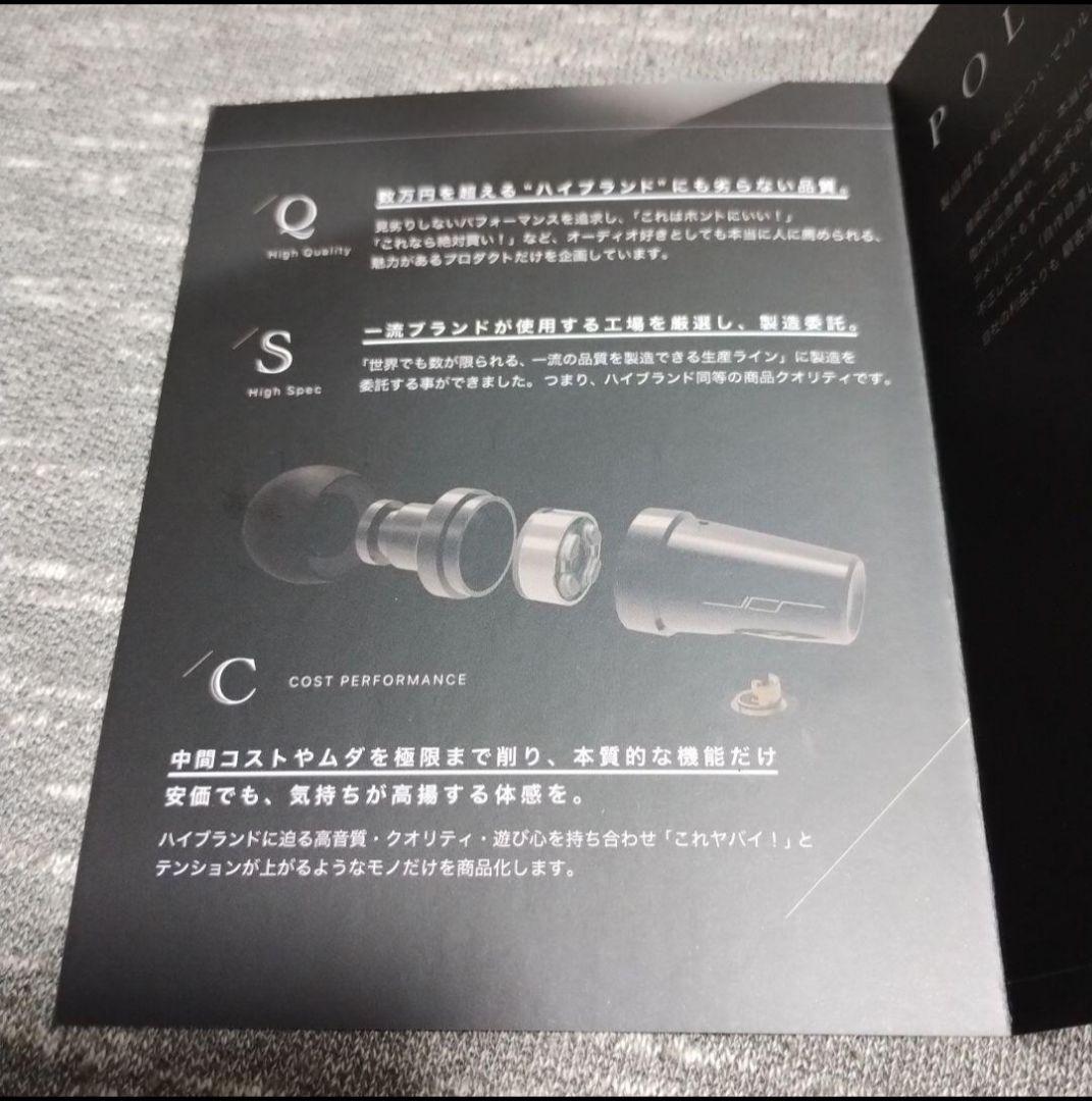 JPRIDE model i ANC MK2 クエスト