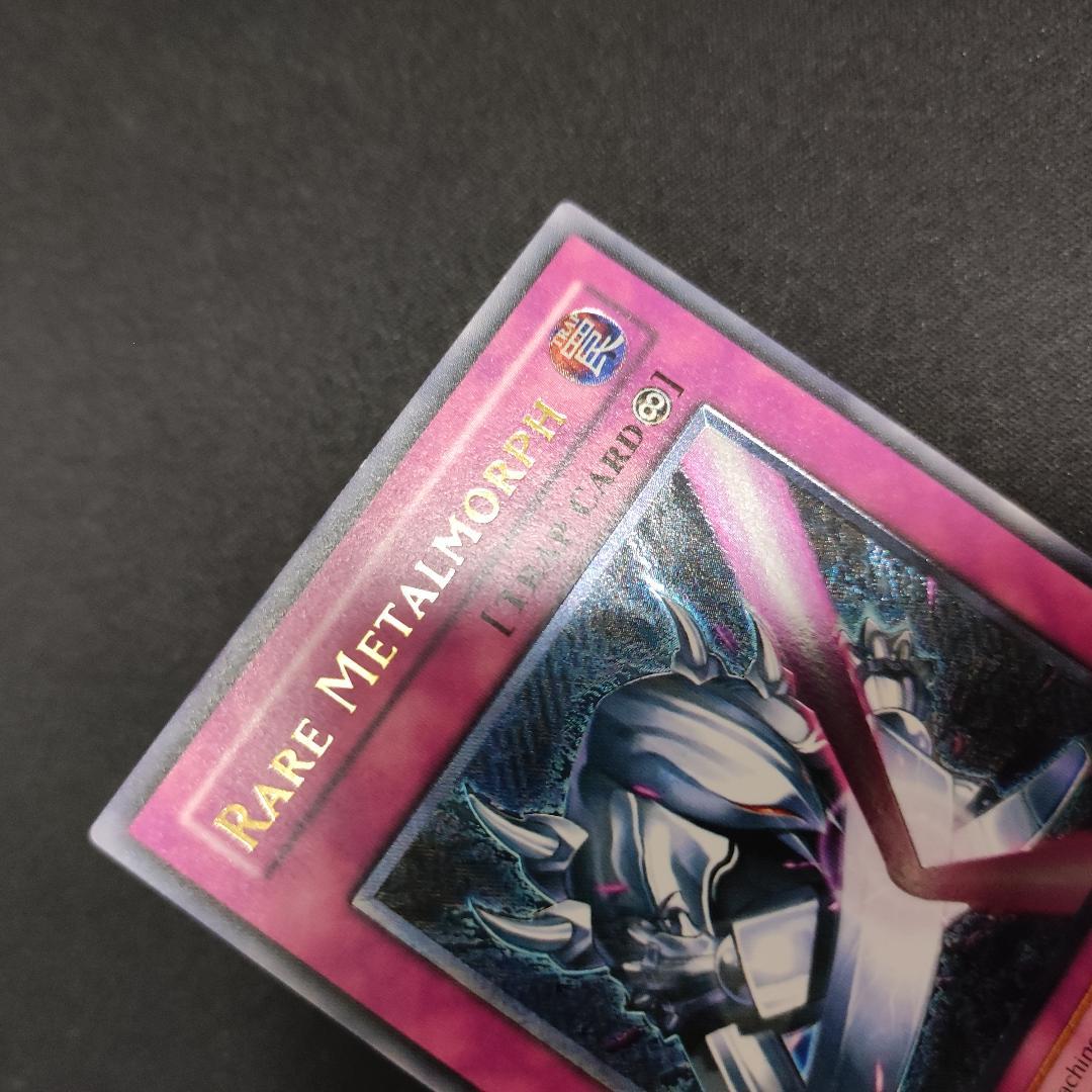 【希少・美品】レアメタル化・魔法反射装甲 旧アジア版 1st レリーフ