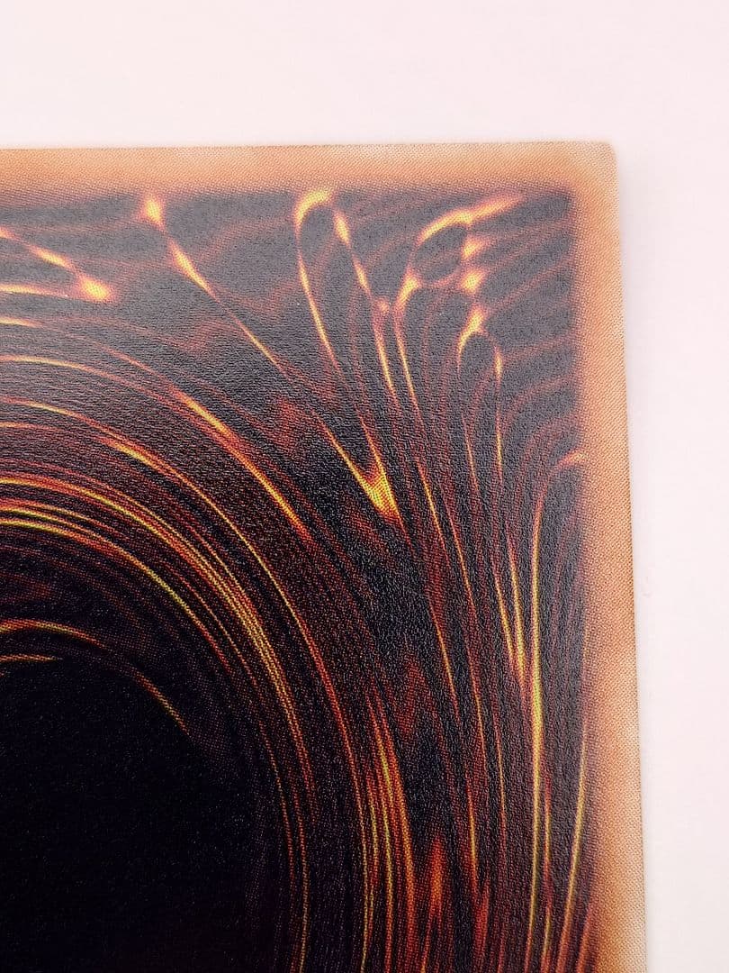 真紅眼の黒竜　親知らずレリーフ　アルティメット　るは