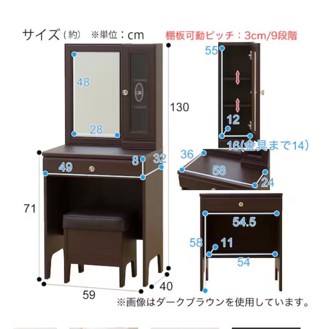 【2月末まで！】ニトリ ドレッサー 鏡台 白
