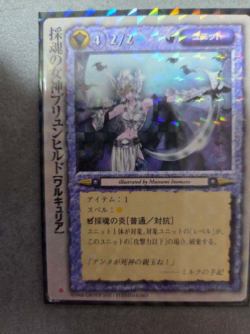 【ryuryu】4枚セット