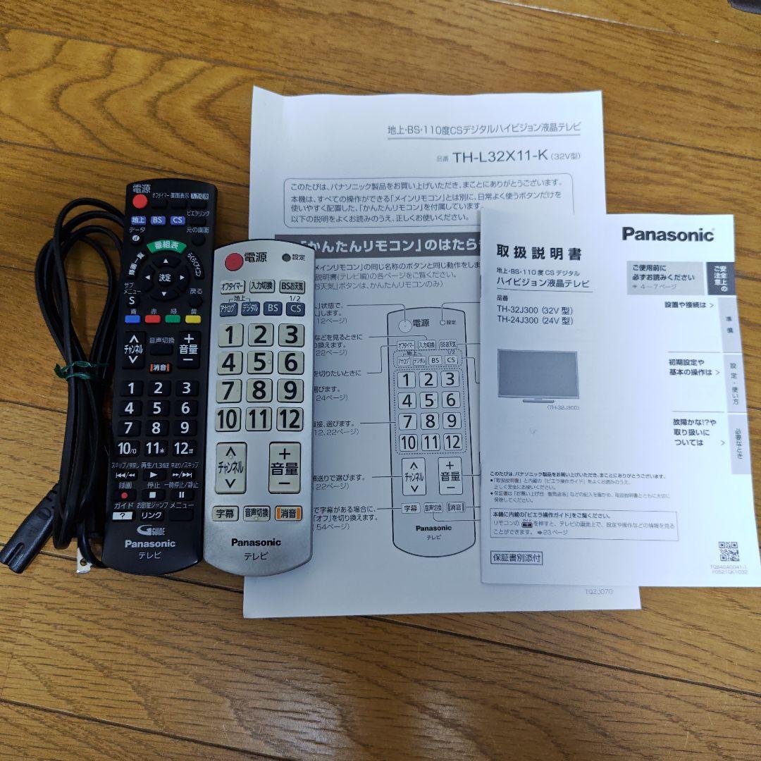パナソニック 32型　液晶テレビ TV 32インチ 2022年製　ビエラ
