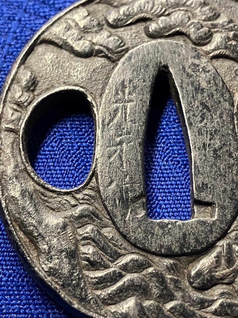 鍔　日本刀　武士　海　松　光来作　鉄鍔