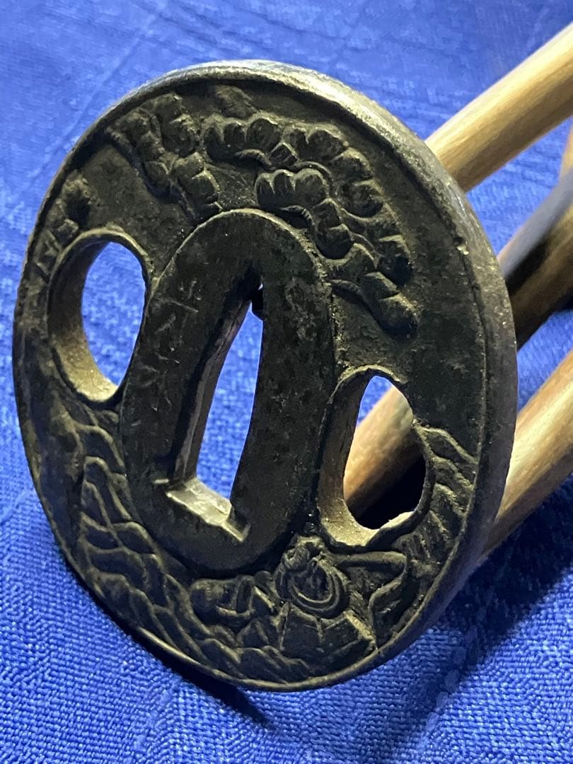 鍔　日本刀　武士　海　松　光来作　鉄鍔