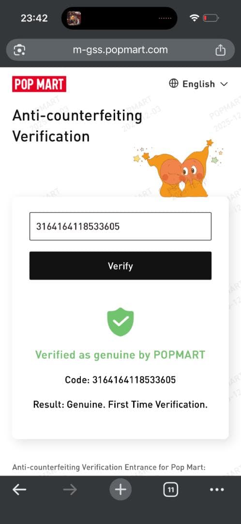 あ*ん様 POP MART ラブブ　エナジー　シークレット　 QRコード認証付き