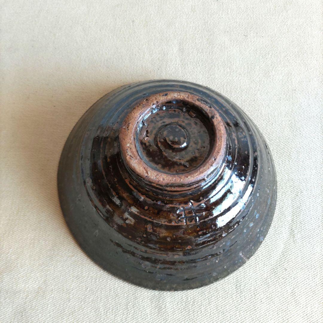 飴釉茶碗　鉢　H23