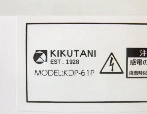 キクタニ　KIKUTANI KDP-60P 折りたたみ式電子ピアノ
