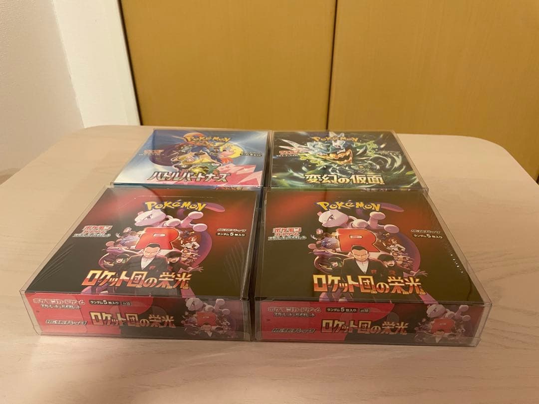 ポケモンカードゲーム　4BOXまとめ売り　シュリンク　ローダー付き　ポケカ