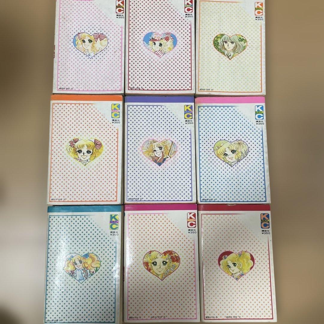 キャンディ・キャンディ 全巻セット