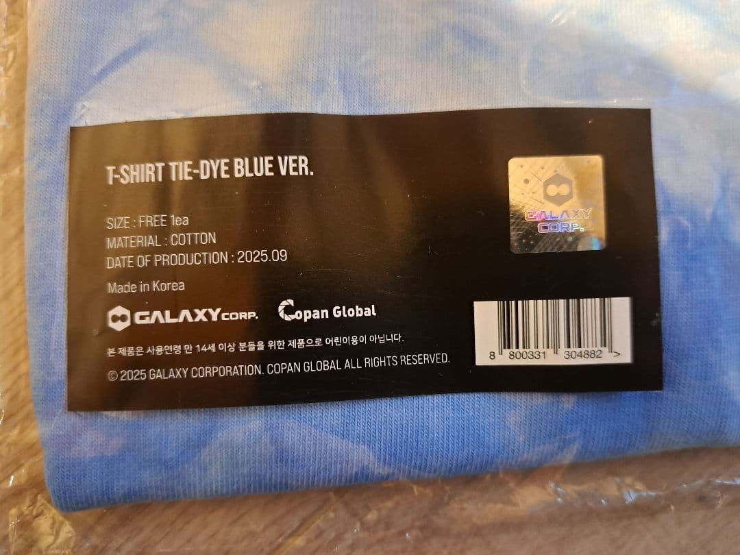 【新品☆未開封】G-DRAGON TOUR 会場限定販売 プレミアムTシャツ